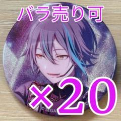 2025年最新】コネクトライブ 缶バッジ 初音ミクの人気アイテム