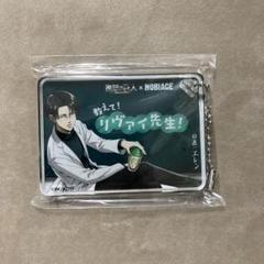 リヴァイ ノビエースセット Amazon.co.jp: 進撃巨人 ノビエース リヴァイセット② LJS0
