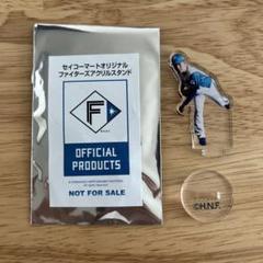 【お値下げ】北海道日本ハムファイターズ 生田目翼 アクリルキーホルダー 日本ハムファイターズ Hot New Arrivals、 ファイターズHot New