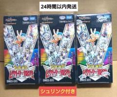 2025年最新】ビクトリーbest 未開封の人気アイテム - メルカリ