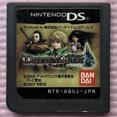 ニンテンドーDSソフト　デルトラクエスト　７つの宝石