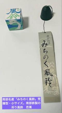 松尾芭蕉 俳句短冊 野崎泰山 俳句絵短冊 11枚 - メルカリ