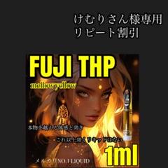 2025年最新】THXEリキッドの人気アイテム - メルカリ