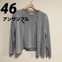2025年最新】#自由区46の人気アイテム - メルカリ
