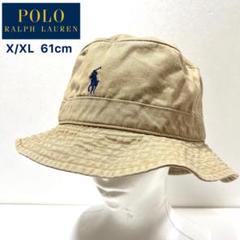 タグ付き未使用品 ポロラルフローレン バケットハット L/XL ベージュ Ralph Lauren ラルフローレン ベージュバケットハット S/M
