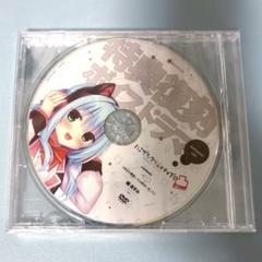 Amazon.co.jp: ハミダシクリエイティブ＆凸 Wパック アニメ化