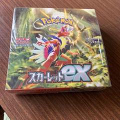 スカーレットex 3BOX 新品未開封　シュリンクなし スカーレットex ポケモンカード 1Box シュリンクなし 新品未開封