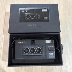2025年最新】Reto3Dの人気アイテム - メルカリ