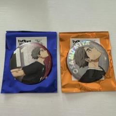 ハイキュープラザ 宮治 TD缶バッジ（助走）グリッター&オーロラ2