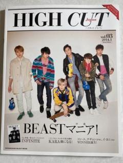 BEAST highlight LIVEDVD CDまとめ売り 2025年最新】BEAST highlightの人気アイテム - メルカリ