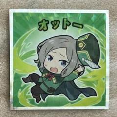 2025年最新】オットー リゼロの人気アイテム - メルカリ