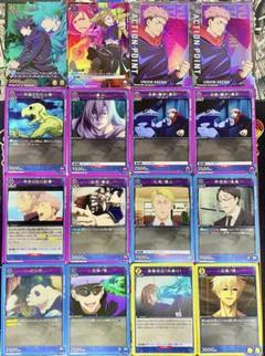 2025年最新】ユニオンアリーナ 呪術廻戦 アクションポイントの