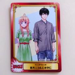 Amazon.co.jp: ジャンプフェア 集英社コミックフェスティバル