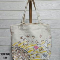 トートバッグ　絵本　キャラクター　しろくま　ポップコーン　ユニーク　アイボリー