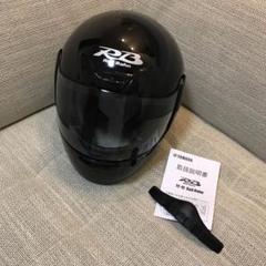 美品 YAMAHA RB フルフェイス ヘルメット
