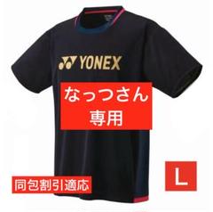 YONEX'25-'26秋冬カタログ未掲載受注会限定 デザインTシャツ(UNI)