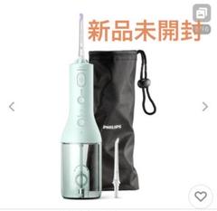 新品未使用ソニックケア　コードレスパワーフロッサー Amazon | フィリップス ジェットウォッシャー ソニッケアー