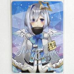 鑑定書付】 ARS10+ 天音かなた ホロライブ(交渉歓迎！)