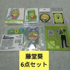 忘却バッテリー〜アニマル着ぐるみ〜 DMMくじ　A-3 藤堂葵A-5 山田太郎 ミニストップで「忘却バッテリー ～アニマル着ぐるみ～ DMMくじ