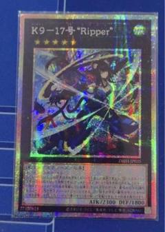 2025年最新】ripper プリズマの人気アイテム - メルカリ
