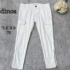 ディノス　クロップドパンツ　白　裾ジップ　ストレッチ　ポケット　コットン混