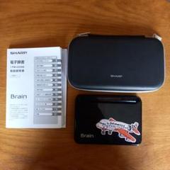 【⭐︎定価より約80%OFF】PW-G5300】 シャープ Brain PW-G5300 価格比較 - 価格.com