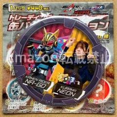 仮面ライダーギーツ　MOVIEバトルロワイヤル　缶バッジ　ナーゴ　鞍馬祢音 仮面ライダーギーツ MOVIEバトルロワイヤル 缶バッジ ナーゴ