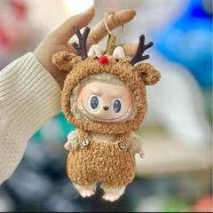 【新品】LABUBU 17センチ　トナカイ　クリスマス　かわいい　コスチューム