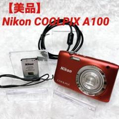 【美品】Nikon ニコン COOLPIX A100 レッド デジタル 赤のサムネイル