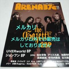 the GazettE【FC通販限定 】特典大判写真 1枚【2005年】 激安】 Amazon.co.jp: the 2005年 1枚 特典大判写真 FC通販限定