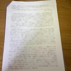 看護協会　ファーストレベル　必携教科書 00259300.jpg