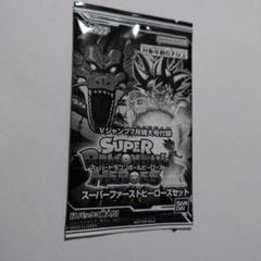 2025年最新】ドラゴンボールヒーローズ ファーストの人気