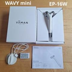 2025年最新】ya-man wavy miniの人気アイテム - メルカリ