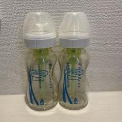 Dr.Browns 哺乳瓶　270ml×2 150ml×2　計4本セット ドクターブラウンのバルブ付き新生児哺乳瓶/疝痛防止/250ML PP