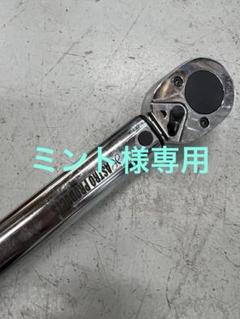 2024年最新】アストロプロダクツ トルクレンチの人気アイテム - メルカリ