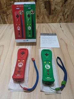 【完品/美品】ニンテンドーWiiU リモコンプラス マリオ&ルイージ