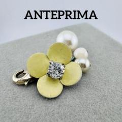ANTEPRIMA 花モチーフ チャーム ANTEPRIMA 花モチーフ バッグ チャーム - メルカリ