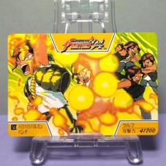 2025年最新】KOF94の人気アイテム - メルカリ 2025年最新】KOF94の人気アイテム - メルカリ
