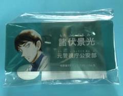 購入特典にも注目！『名探偵コナン』江戸川コナン、世良真純、諸