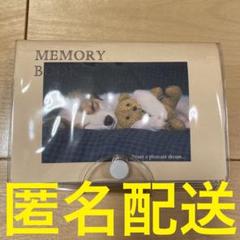 犬 実写 メモリーブック プロフィール帳 手帳 フォトアルバム 平成 