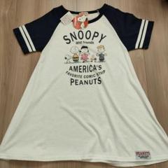 お値下げ▶新品未使用◀PEANUTS スヌーピー 半袖ワンピース 150サイズ