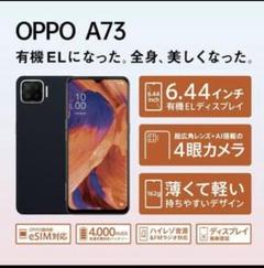 ホワイト系本物品質のKETA様専用 OPPO A73 ネイビーブルー ...