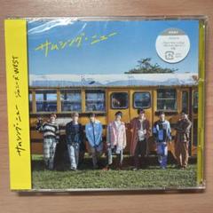 サムシング・ニュー 初回盤B CD＋DVD