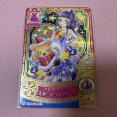 2025年最新】プリキュアまほうのパーティの人気アイテム - メルカリ