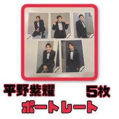 平野紫耀 公式写真 ポートレートシリーズ 平野紫耀 公式写真 ポートレートシリーズ