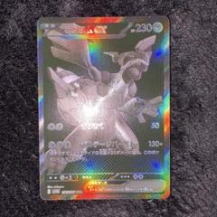 ゼクロム ex 　SAR ゼクロムEX(SR仕様)【P】{159/BW-P}