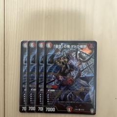 「涅槃」の鬼ゲドウ大権現　シク　シークレット　㊙︎ 4枚 DuelMasters】 「涅槃」の鬼 ゲドウ大権現(シークレット