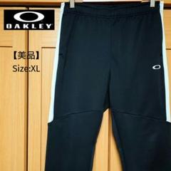 OAKLEY オークリー 吸汗速乾 ロングパンツ ジャージ ウォームアップパンツ