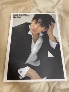 2025年最新】町田啓太 写真集の人気アイテム - メルカリ