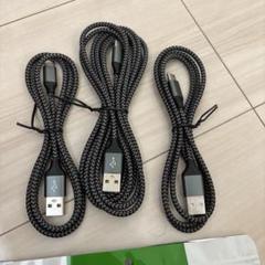 USB type Cケーブル 充電ケーブル3本 3A